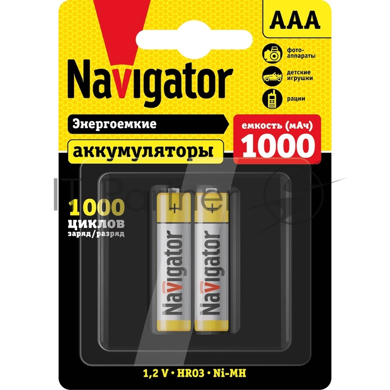 Аккумулятор Navigator NHR-1000-HR03-BP2 (блист.2шт)