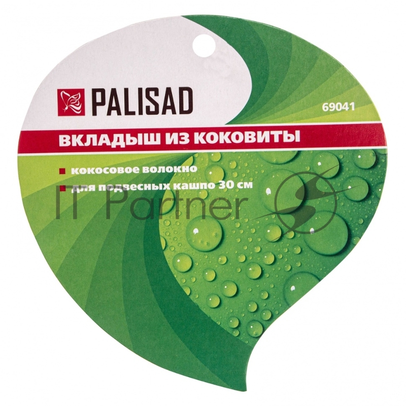 Вкладыш из коковиты полукруглый Palisad, диаметр 30 см