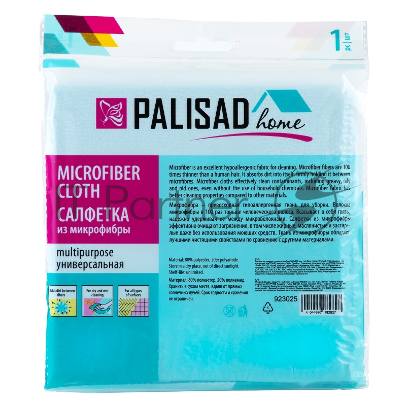 Салфетка универс. Home Palisad из микрофибры 300x300 мм, голубая