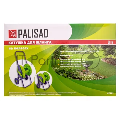 Катушка для шланга Palisad 30 м, на колесах