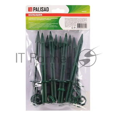 Колышек Palisad 20 см с установ. кольцом для креп. укрыв. мат. и пленки 10шт/уп, зеленый