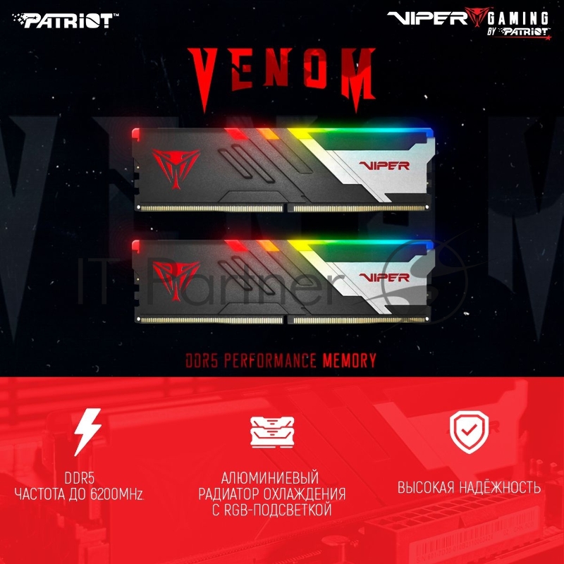 Оперативная память Patriot Viper Venom, DDR5, 32Gb (2x16Gb), 6400MHz, CL32, DIMM, с радиаторами, RGb, черный