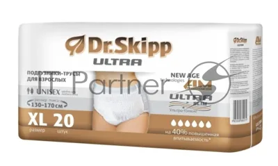 Подгузники-трусы для взрослых Dr.Skipp Ultra, р-р XL (130-170 см), 20 шт. 8095