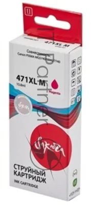 Картридж струйный Sakura 0348C001 (471XL M) для Canon, пурпурный, 10,8 мл., 650 к.