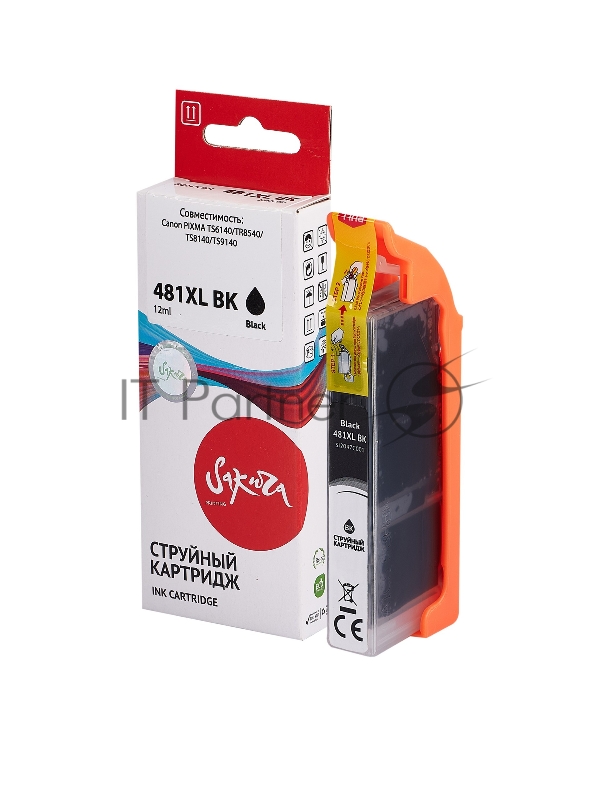 Картридж струйный Sakura 2047C001 (481XL Black) для Canon, черный, 12 мл., 2280 к.
