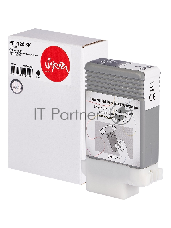 Картридж струйный Sakura 2885C001 (PFI-120 BK) для Canon, черный, 130 мл.