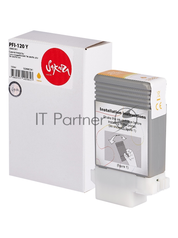 Картридж струйный Sakura 2888C001 ( PFI-120 Y) для Canon, желтый, 130 мл.