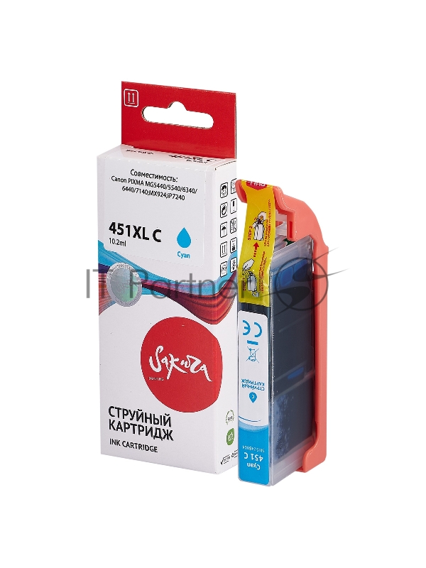 Картридж струйный Sakura 6473B001 (451XL C) для Canon, голубой, 10,2 мл., 665 к.