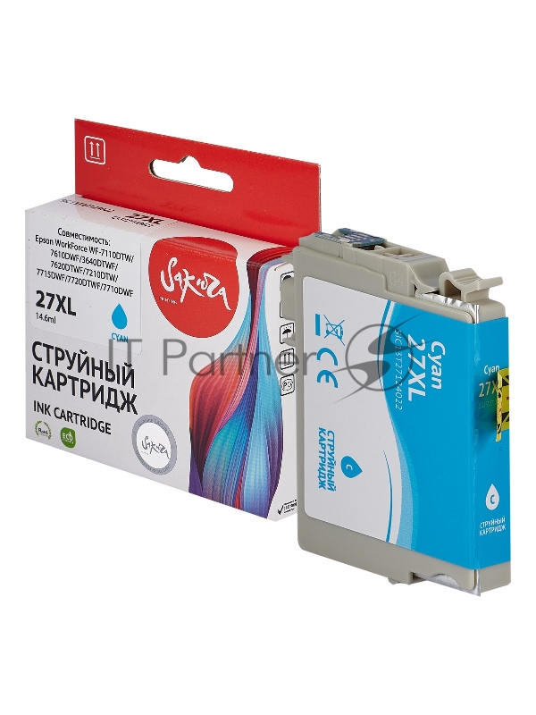 Струйный картридж Sakura C13T27124022 (27XL Cyan) для Epson, голубой, 14,6 мл., 1100 к.
