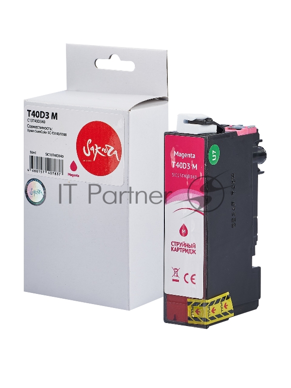 Картридж струйный Sakura C13T40D340 (T40D3 M) для Epson, пурпурный, 56 мл.