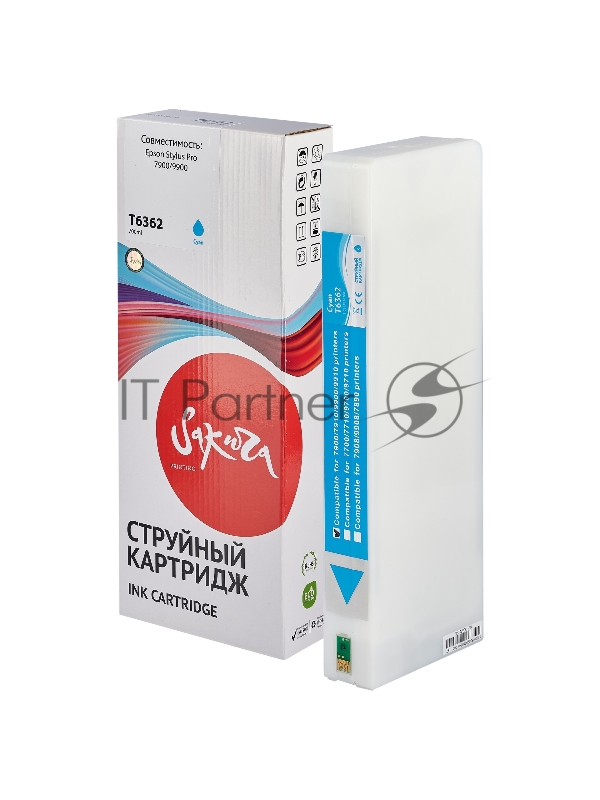Картридж струйный Sakura C13T636200 (T6362 Cyan) для Epson, голубой, 700 мл.