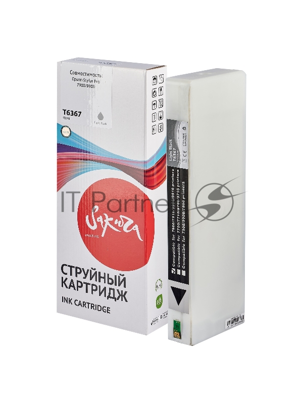 Картридж струйный Sakura C13T636700 (T6367 Light Black) для Epson, светло-черный, 700 мл.