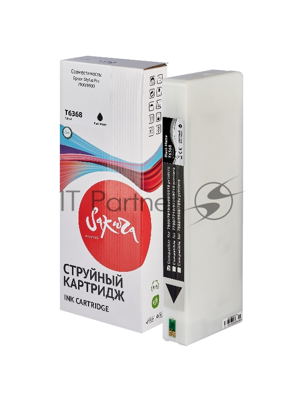 Картридж струйный Sakura C13T636800 (T6368 Matte Black) для Epson, черный матовый, 700 мл.