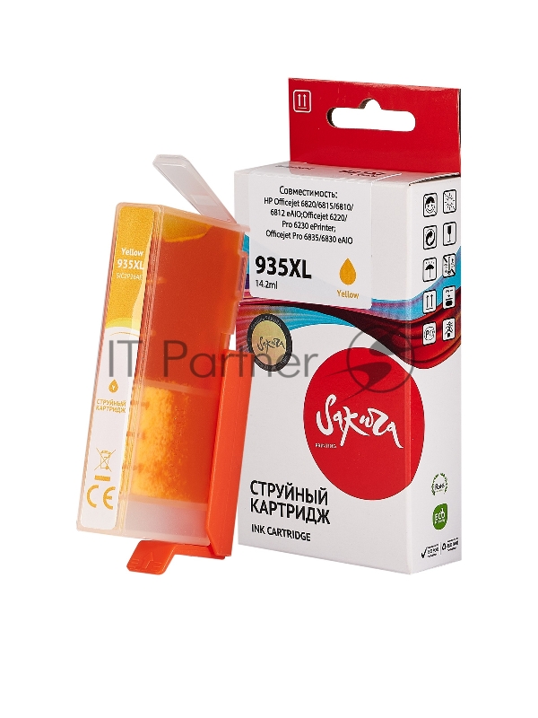 Картридж струйный Sakura C2P26AE (№935XL Yellow) для HP, желтый, 14,6 мл., 1000 к.
