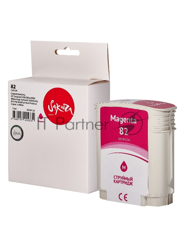 Картридж струйный Sakura C4912A (№82 Magenta) для HP, пурпурный, 72 мл.