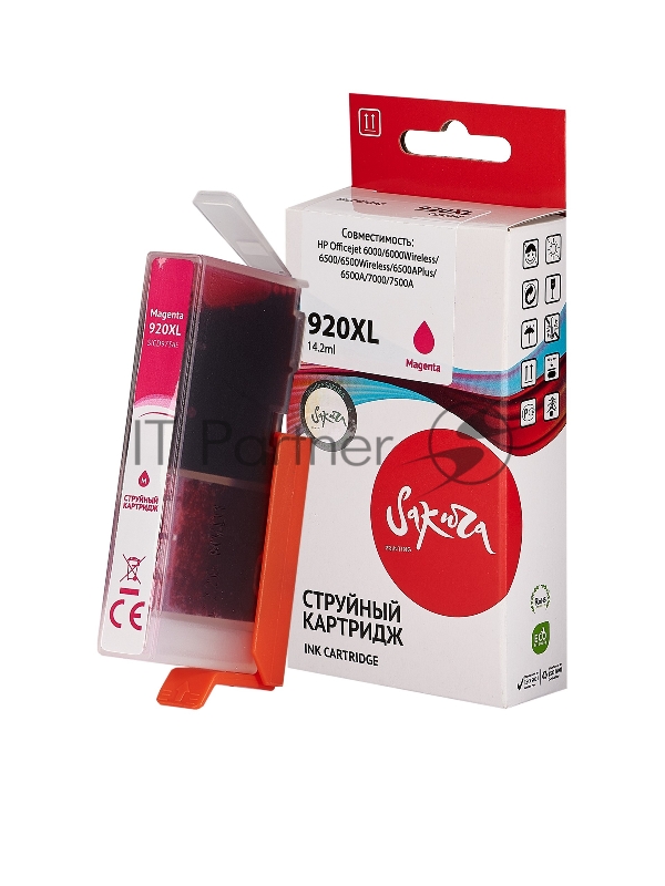 Картридж струйный Sakura CD973AE (№920XL Magenta) для HP, пурпурный, 14,6 мл., 980 к.
