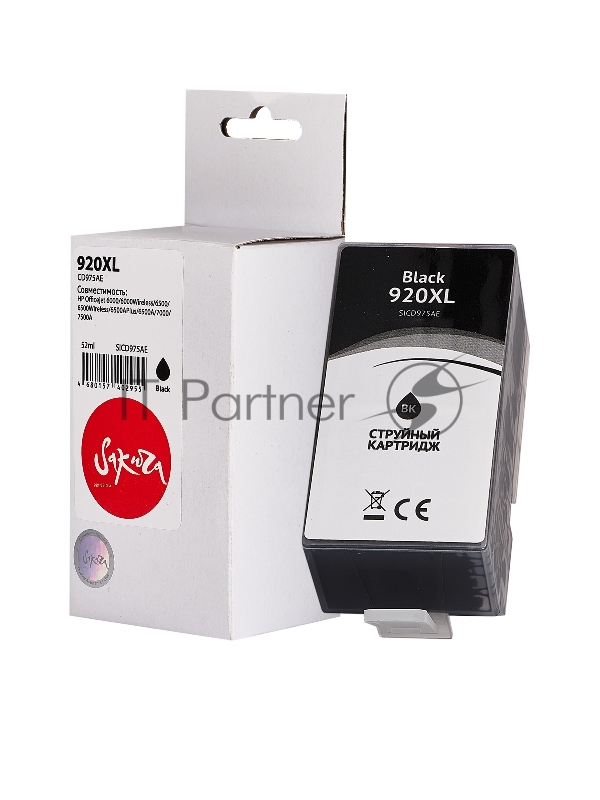 Картридж струйный Sakura CD975AE (№920XL Black) для HP, черный, 56,6 мл., 1800 к.
