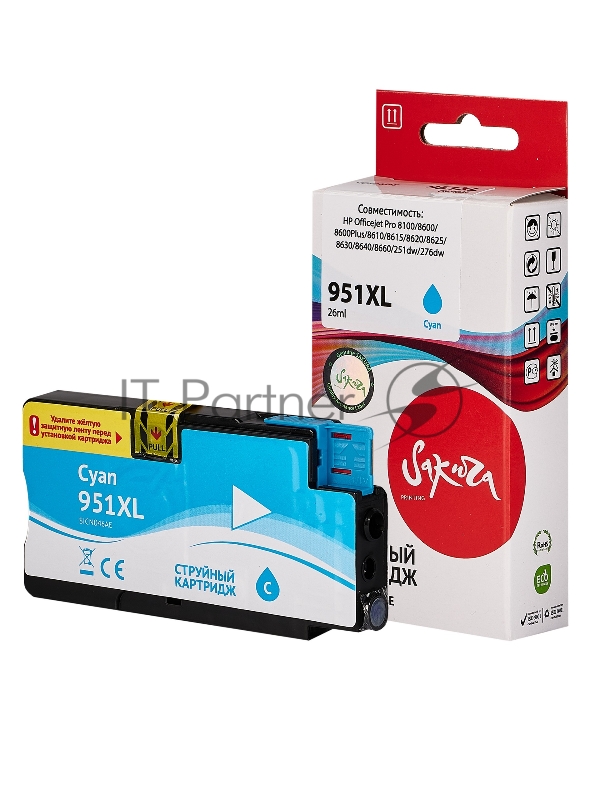 Картридж струйный Sakura CN046AE (№951XL Cyan) для HP, голубой, 26 мл., 1500 к.