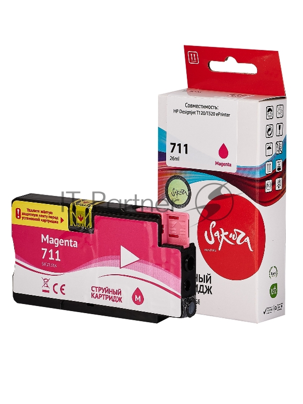 Картридж струйный Sakura CZ131A (№711 Magenta) для HP, пурпурный, 26 мл.