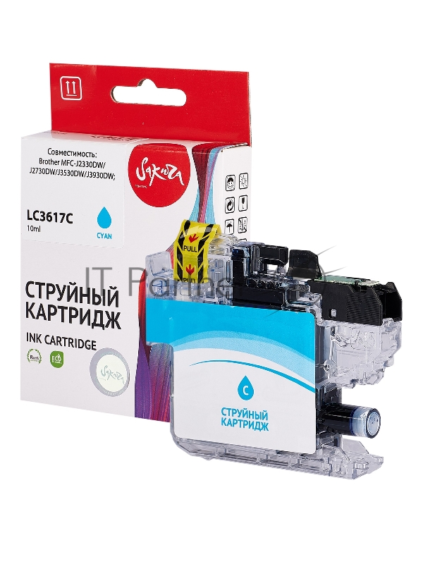Картридж струйный Sakura LC3617C для Brother, голубой, 10 мл., 550 к.
