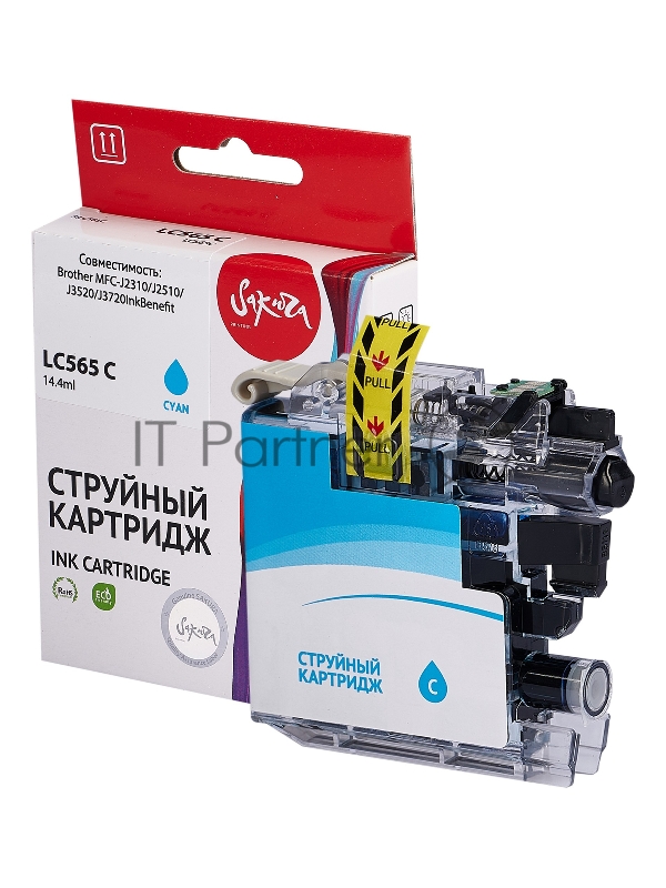 Картридж струйный Sakura LC565C для Brother, голубой, 14,4 мл., 1200 к.
