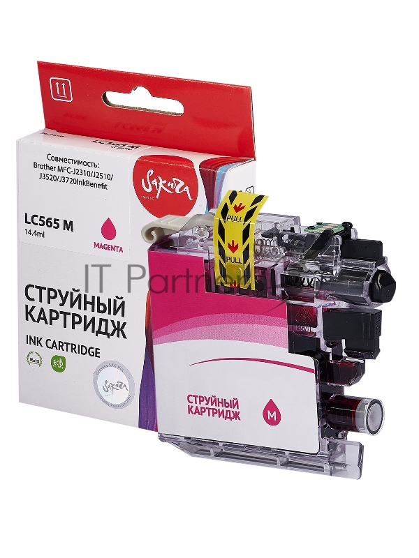Картридж струйный Sakura LC565M для Brother, пурпурный, 14,4 мл., 1200 к.