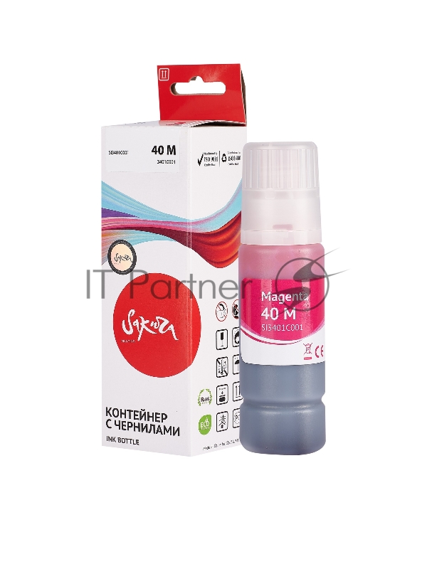 Чернила Sakura 3401C001 для Canon, пурпурный, 7700 к., 70 мл.