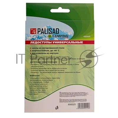 Ледоступы Palisad Camping универсальные, размер L (37-42)