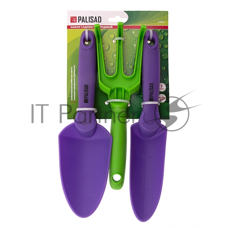 Набор садового инструмента Palisad пластиковый, гелевые рукоятки, 3 предмета, NYLON SOFT