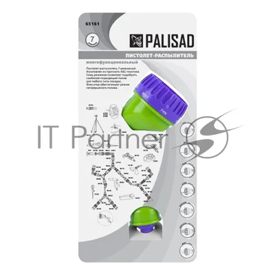 Пистолет-распылитель Palisad 7 режимов