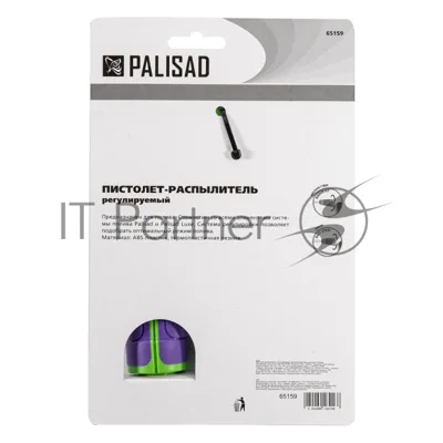 Пистолет-распылитель Palisad регулируемый, двухкомпонентная рукоятка