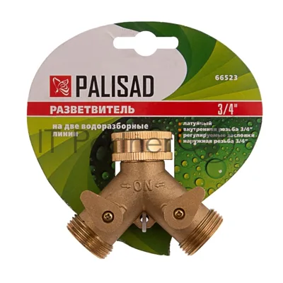 Разветвитель Palisad 2-х канальный, регулируемый, внешняя и внутренняя резьба 3/4", латунный