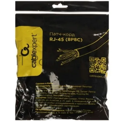 Патч-корд медный UTP Cablexpert PP10-5M/BK cat.5e, 5м, литой, многожильный, черный