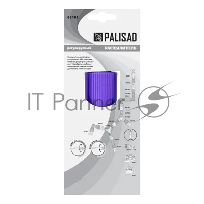 Распылитель регулируемый Palisad