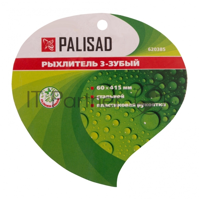 Рыхлитель Palisad 3-зубый, 60х415 мм, стальной, пластиковая рукоятка
