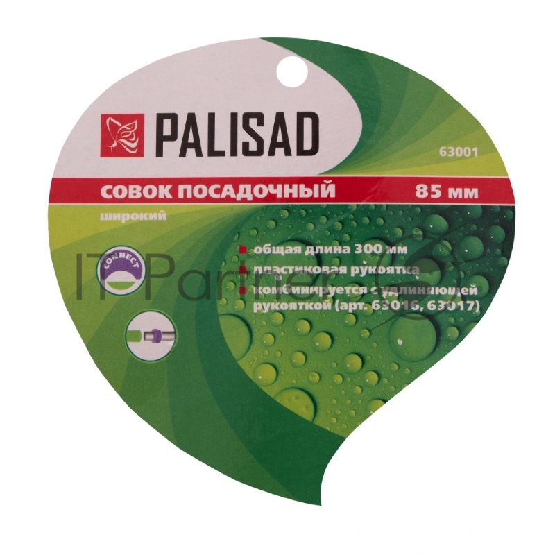 Совок посадочный широкий Palisad 85х300 мм, стальной, пластиковая рукоятка