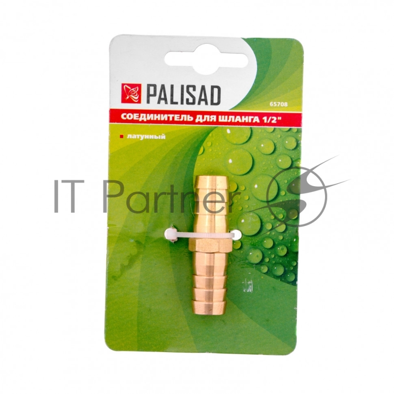 Соединитель для шланга Palisad 1/2", латунный