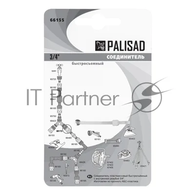 Соединитель пластмассовый быстросъемный Palisad внутренняя резьба 3/4"