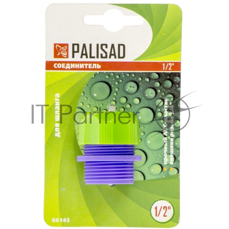Соединитель пластмассовый для шланга Palisad 1/2", с внешней резьбой 3/4"