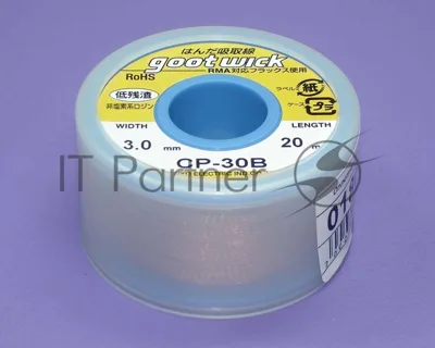 Оплетка CP-30B 3.0мм*20m