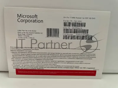 Операционная система Microsoft Windows 11 Pro (конверт) OEM