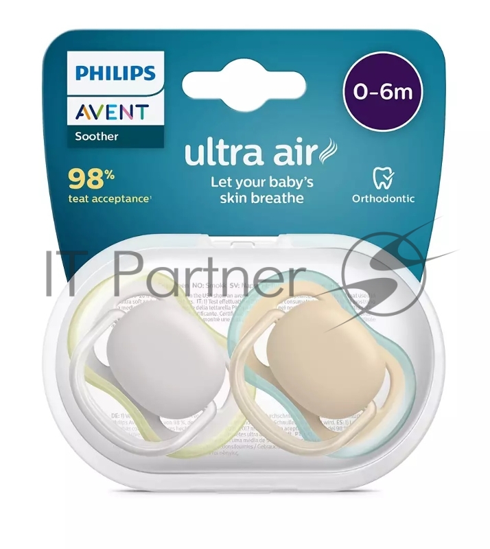 Пустышка Philips ultra air, Серая/Персиковая без рисунков, 0-6 мес, 2 шт, для мальчиков и девочек