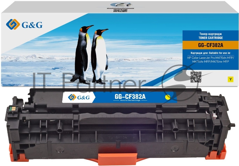Картридж лазерный G&G GG-CF382A желтый (2700 стр.) для HP LJ Pro M476dn/M476nw/M476dw