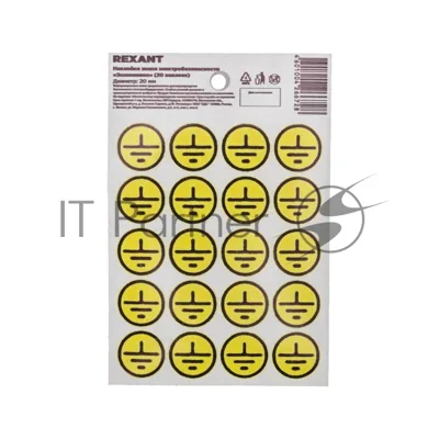 Наклейка знак электробезопасности Rexant "Заземление" d - 20 мм (с хедером, 20 шт на листе)