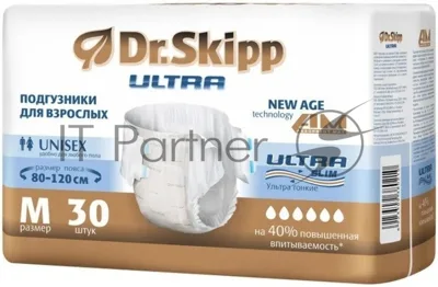Подгузники для взрослых Dr.Skipp Ultra, р-р M, 30 шт, 8107