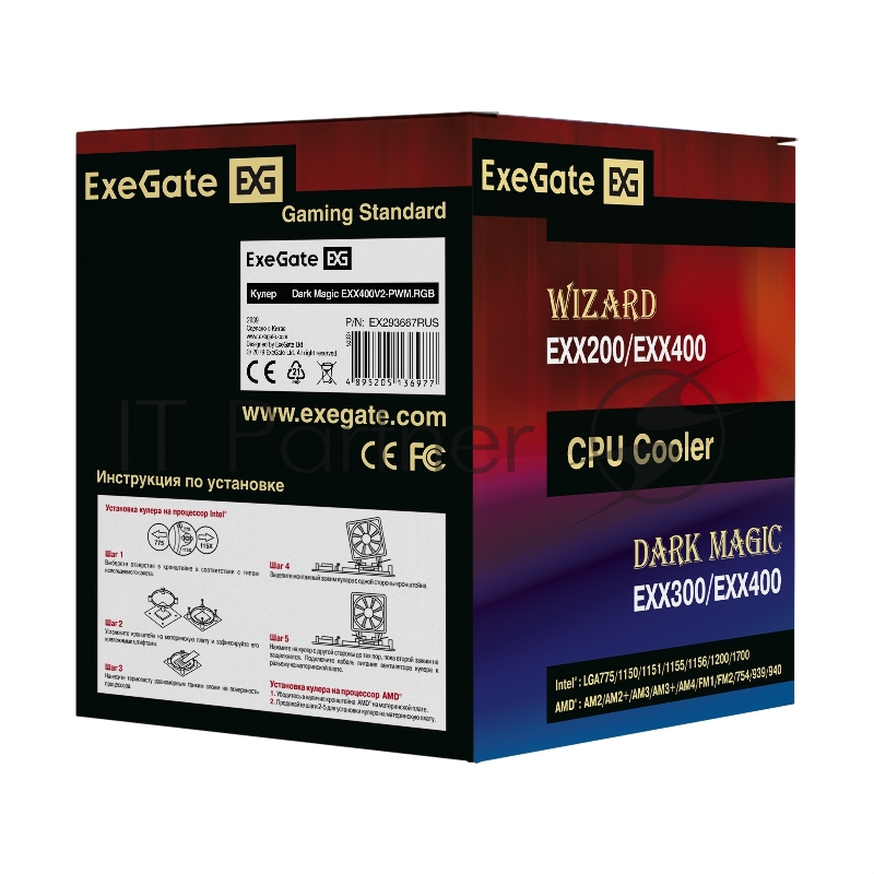 Кулер для процессора ExeGate Dark Magic EXX400V2-PWM.RGb серебристый, 120 мм, алюминий/медь, 2100 об/мин, 24 дБ, 4 pin, 140 Вт, 155 мм