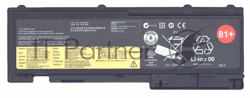 Аккумуляторная батарея для ноутбука Lenovo ThinkPad T430s 44Wh черный Orig