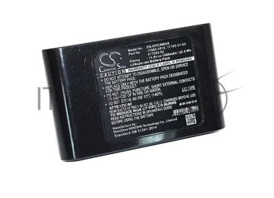 Аккумулятор CS-DYC300VX для пылесоса Dyson DC30 1500mAh 14,8V Li-ion
