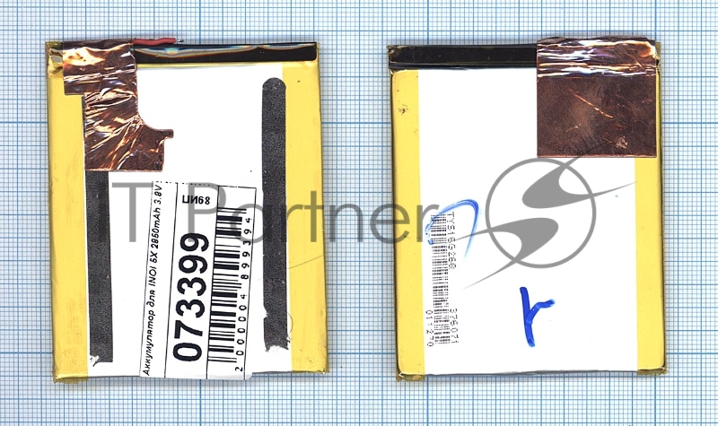 Аккумулятор для INOI 5X 2850mAh 3.8V