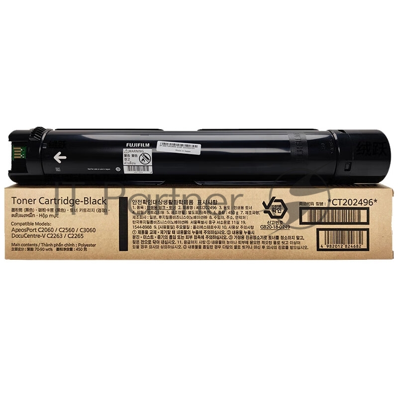 Картридж лазерный Fujifilm CT202496 черный (22000 стр) для Fujifilm ApeosPort C3060/C2560/C2060